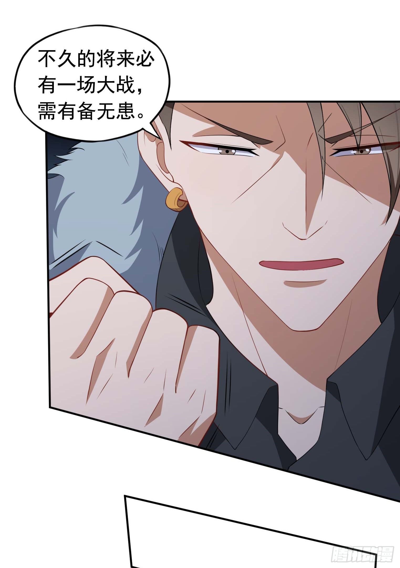 第54话 捕捉黑衣人-第55话