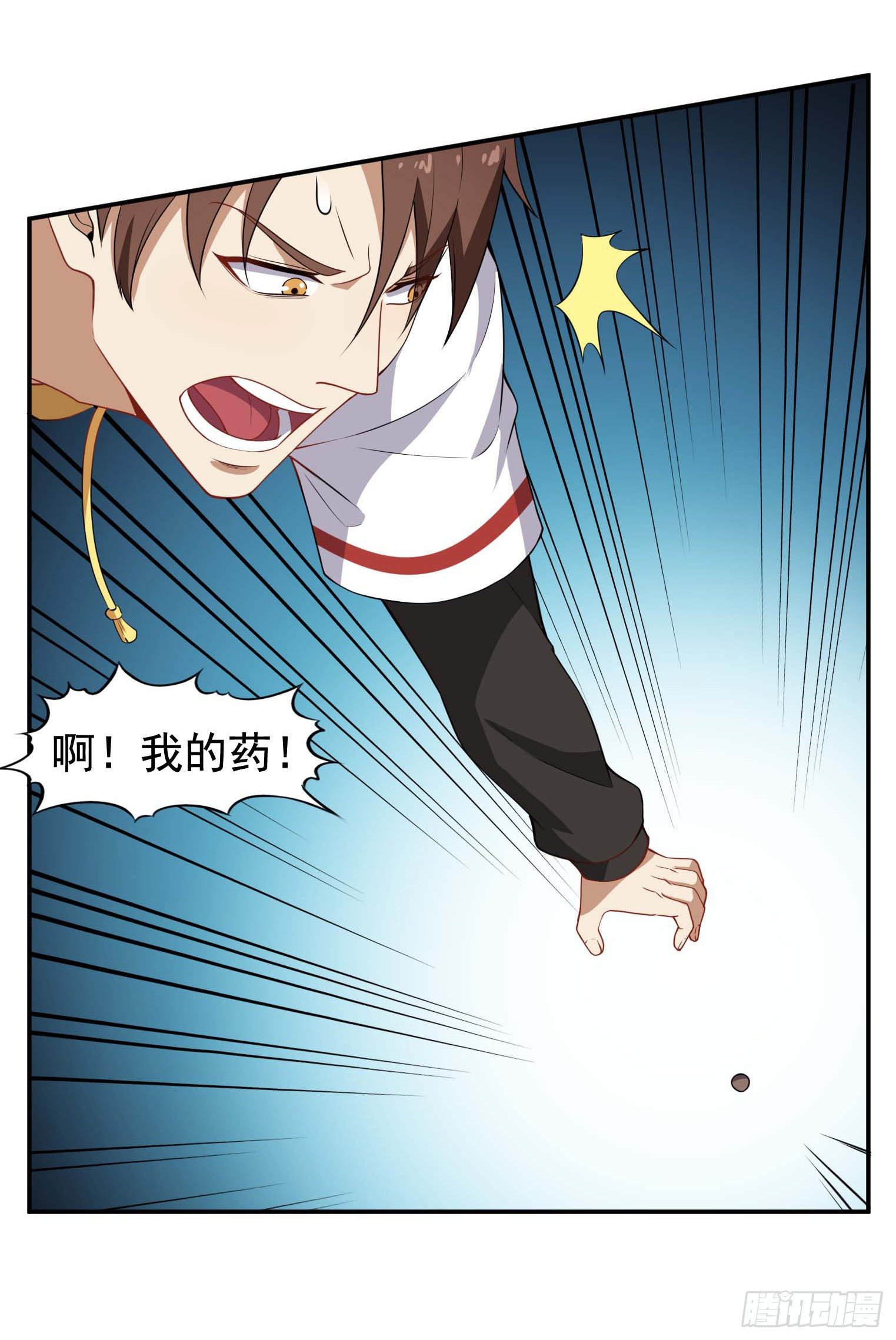 第54话 捕捉黑衣人-第55话