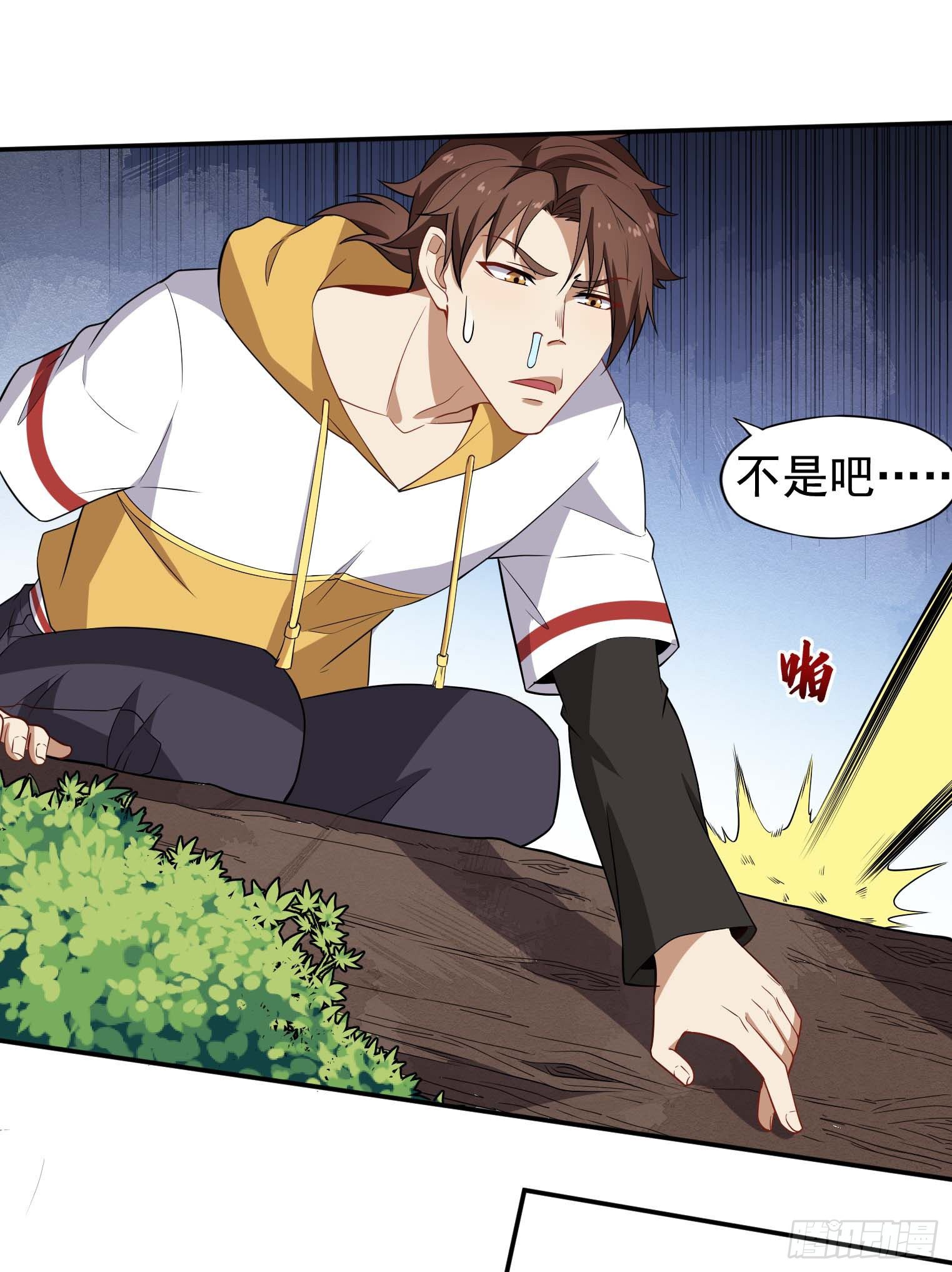 第54话 捕捉黑衣人-第55话