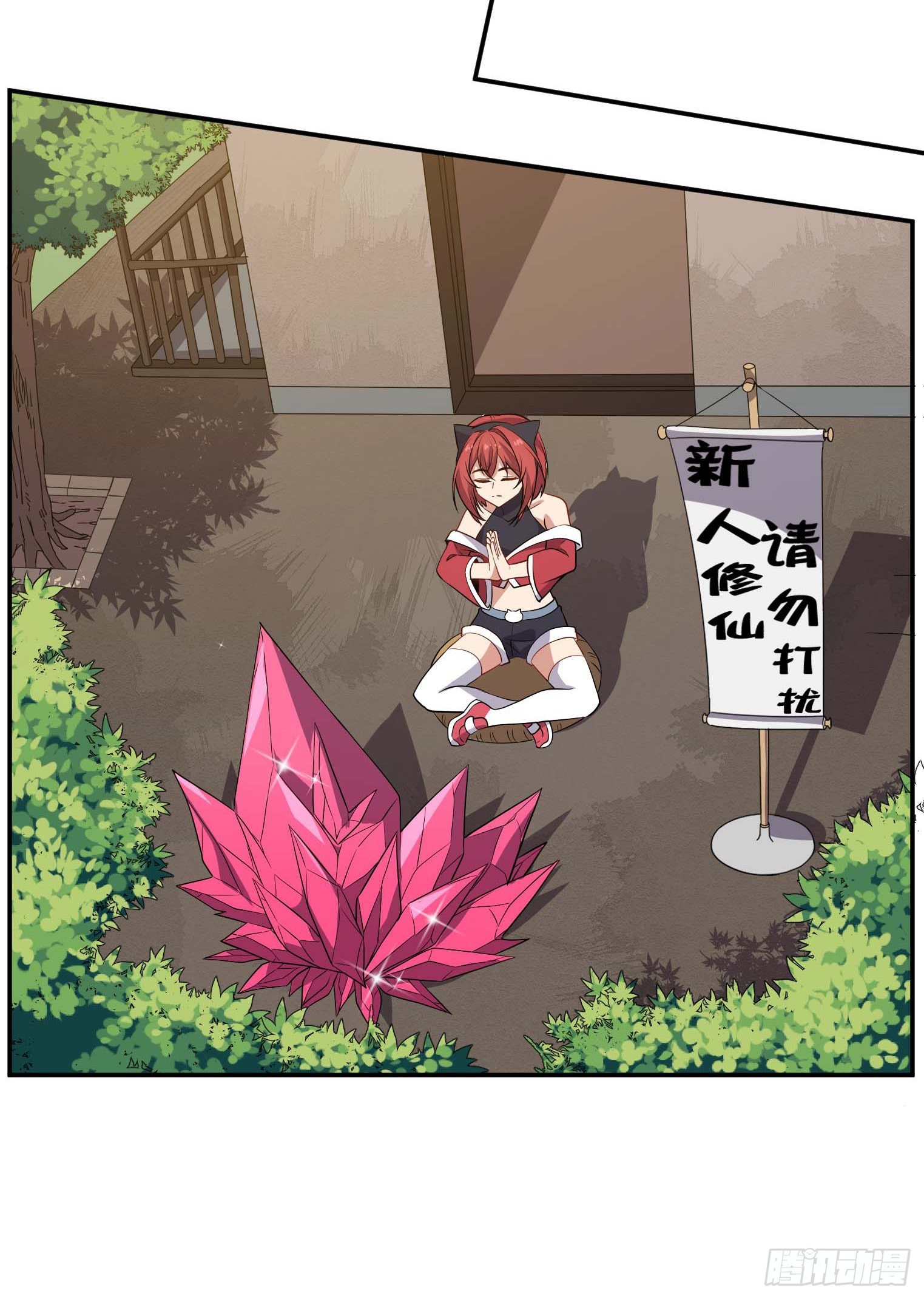 第54话 捕捉黑衣人-第55话