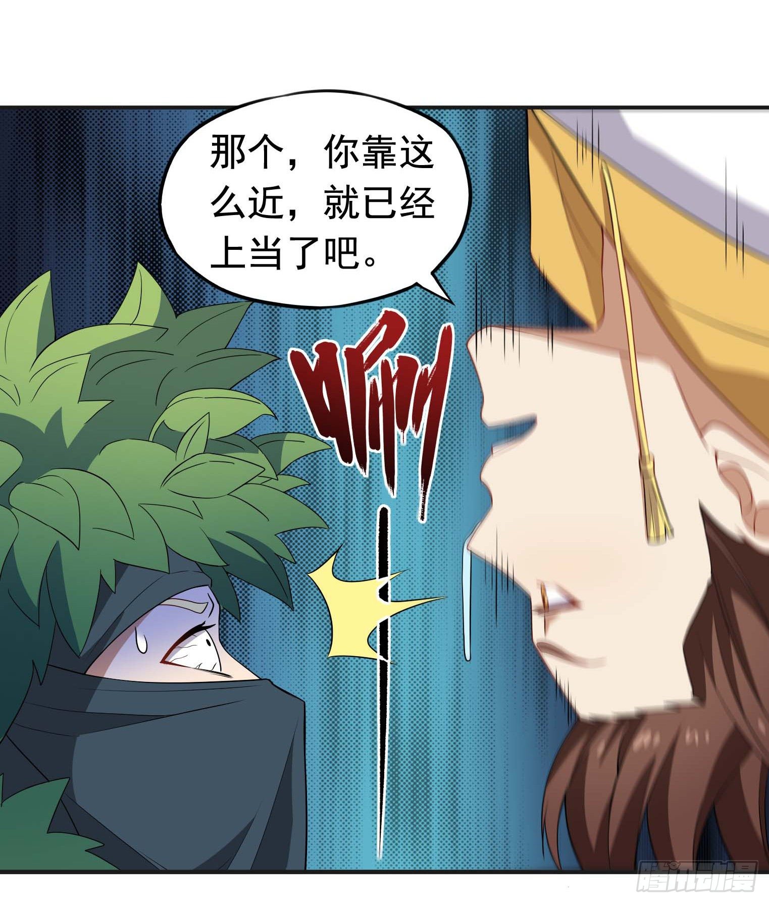 第54话 捕捉黑衣人-第55话