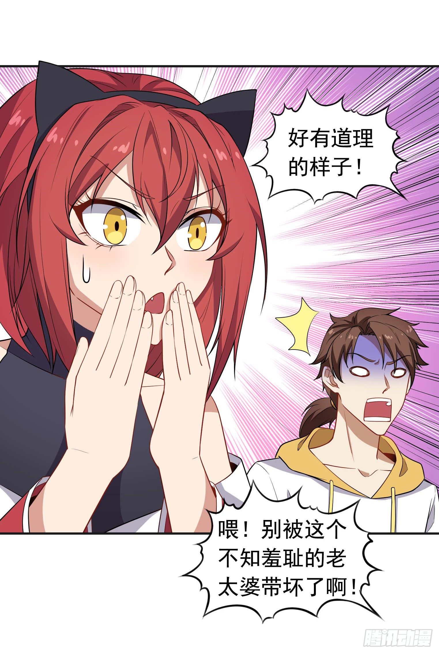 第54话 捕捉黑衣人-第55话