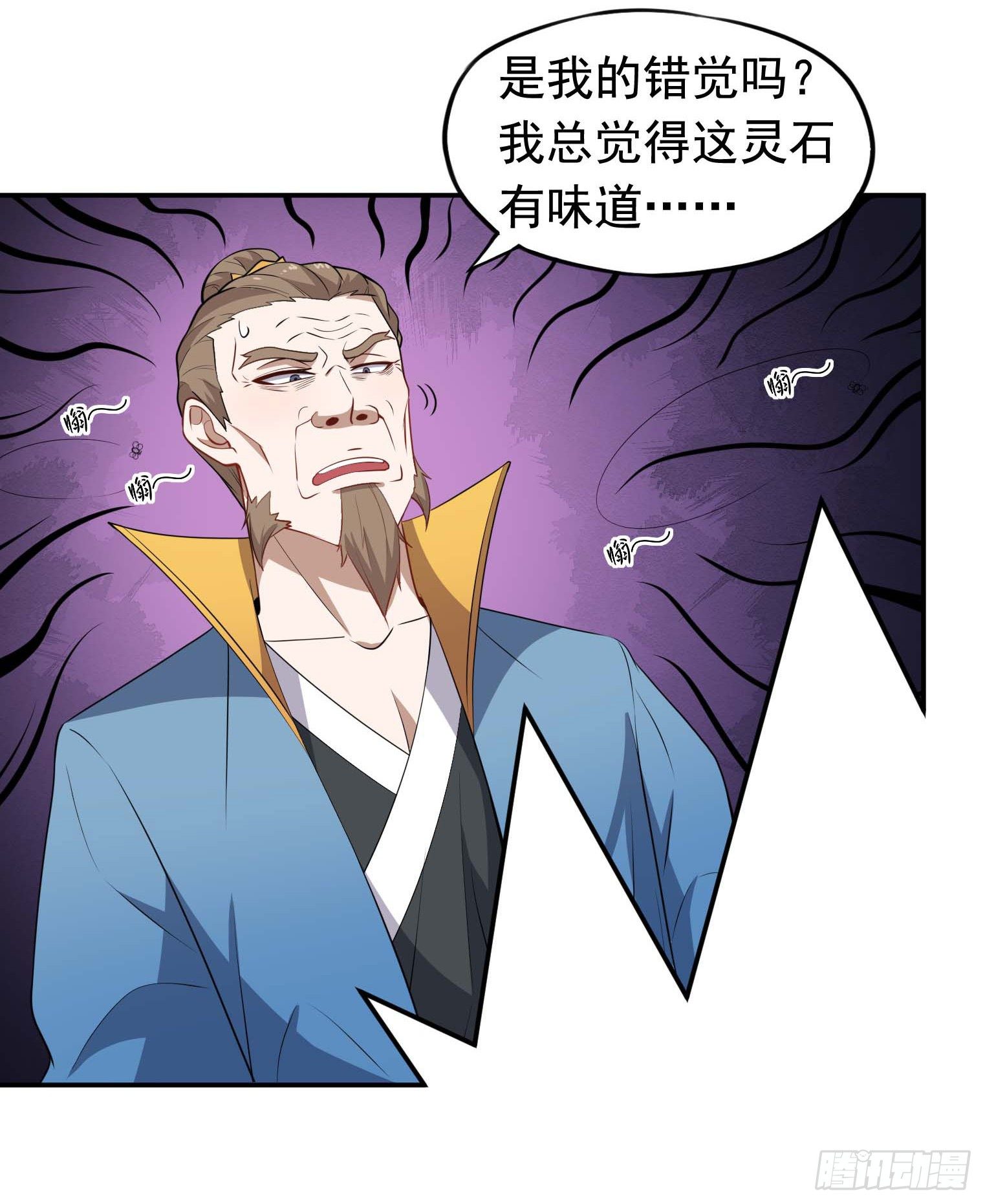 第54话 捕捉黑衣人-第55话