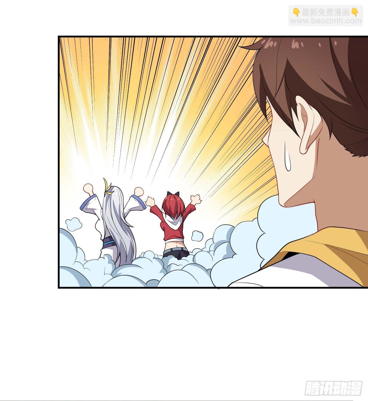 第56话 不愧是大魔头-第57话