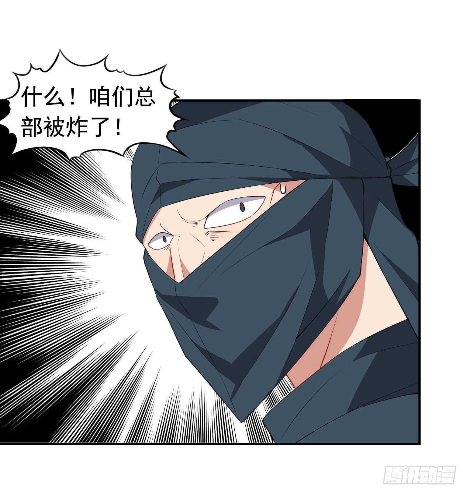 第56话 不愧是大魔头-第57话