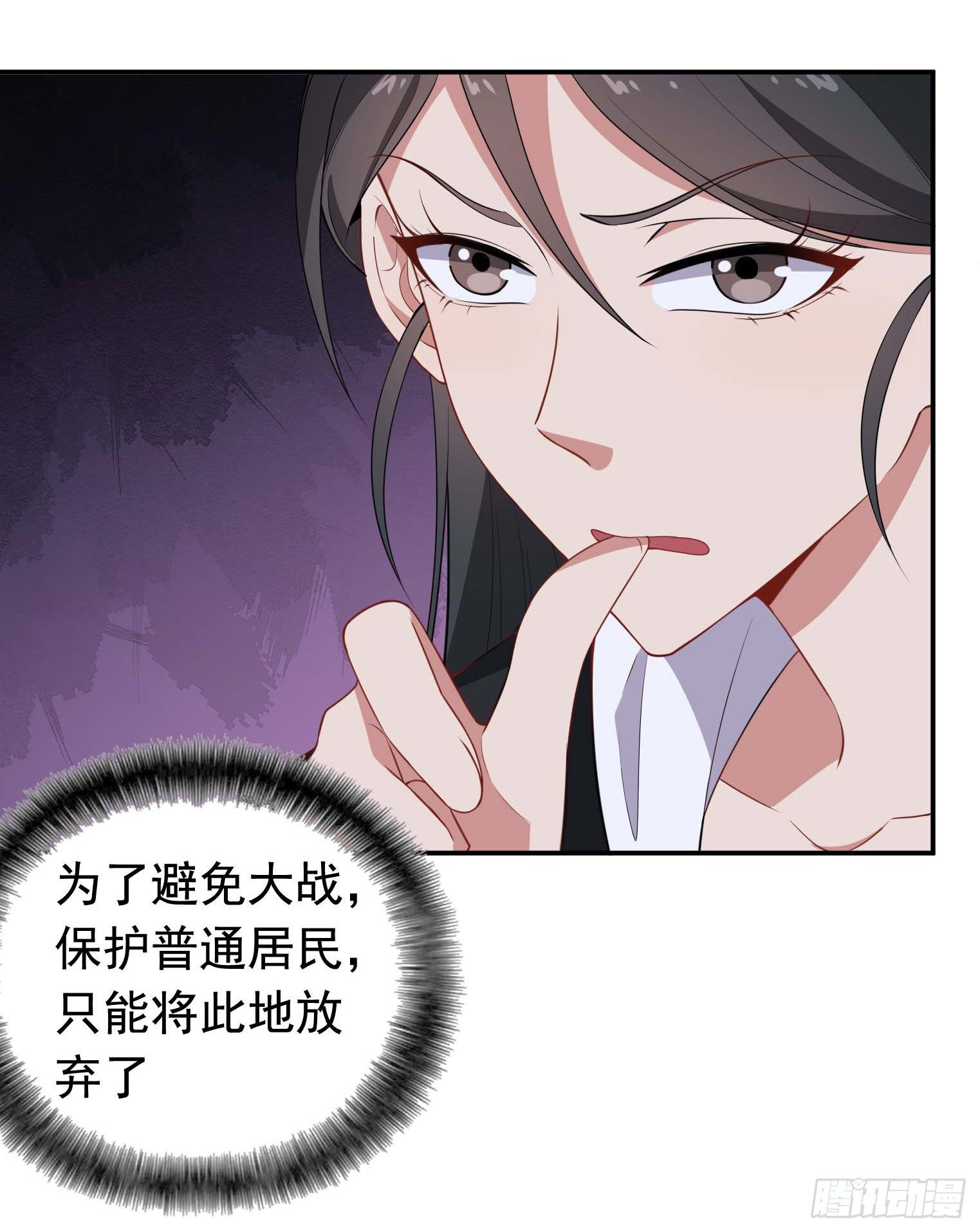 第56话 不愧是大魔头-第57话