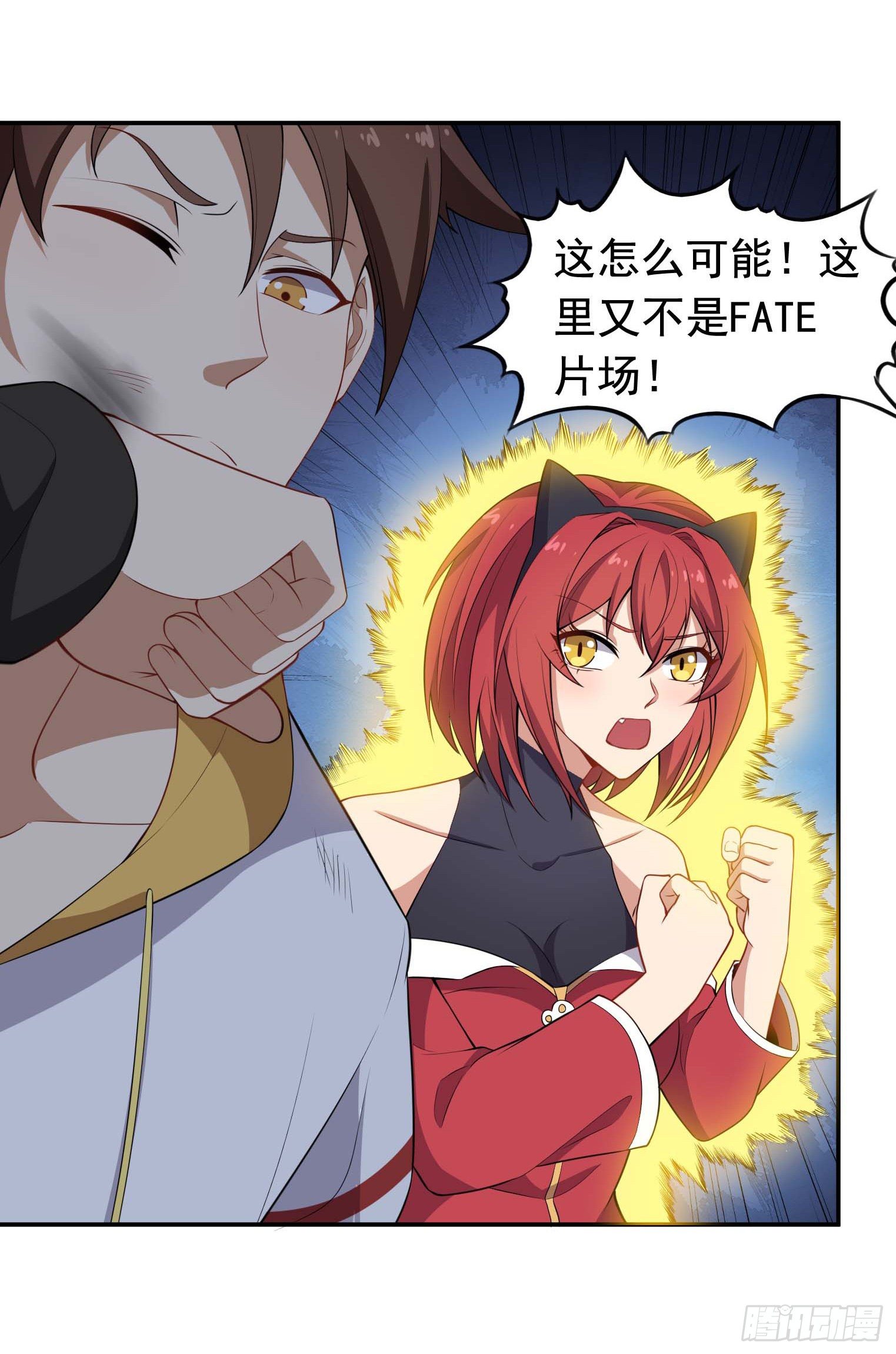 第56话 不愧是大魔头-第57话