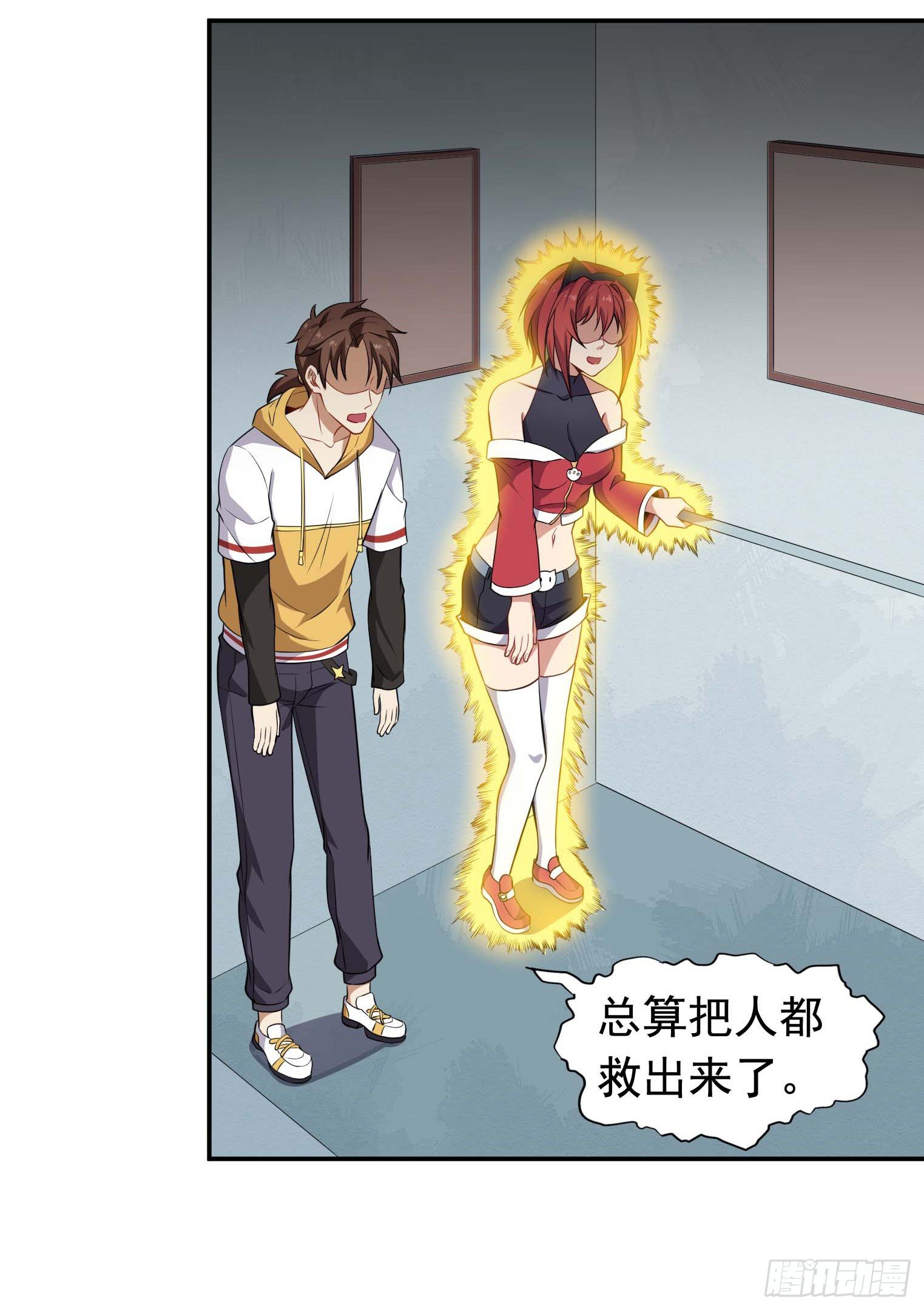 第56话 不愧是大魔头-第57话