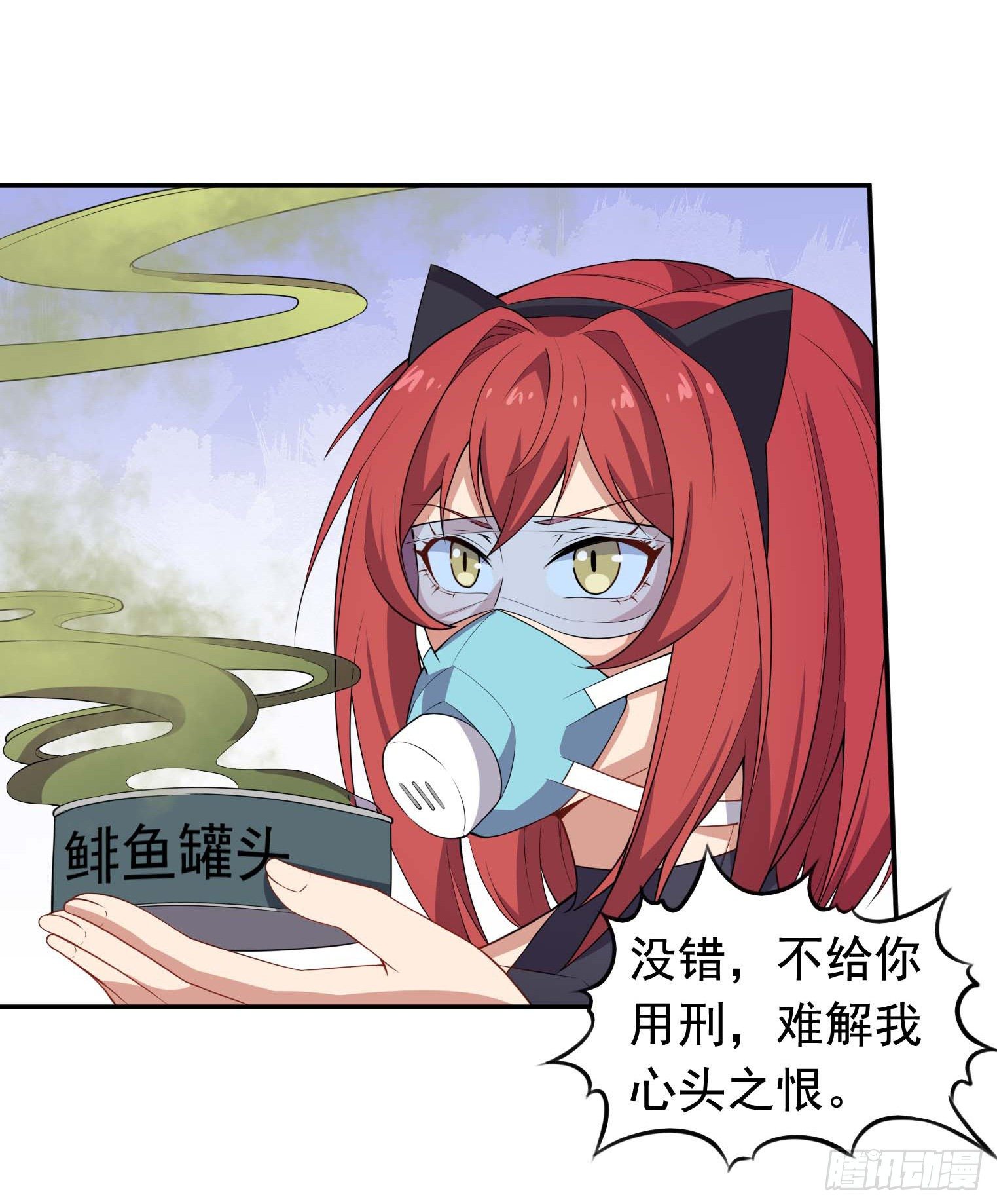 第56话 不愧是大魔头-第57话