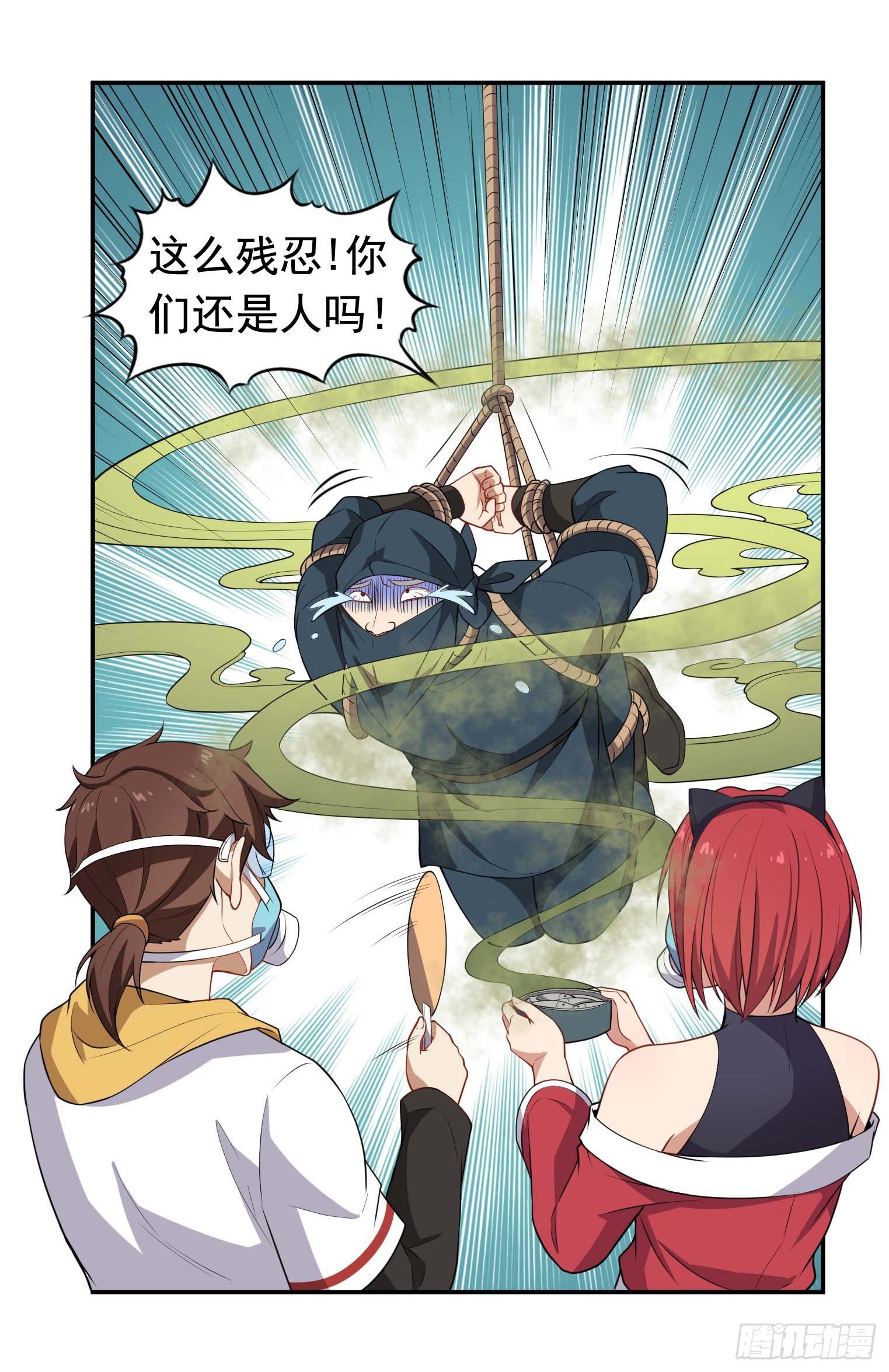 第56话 不愧是大魔头-第57话