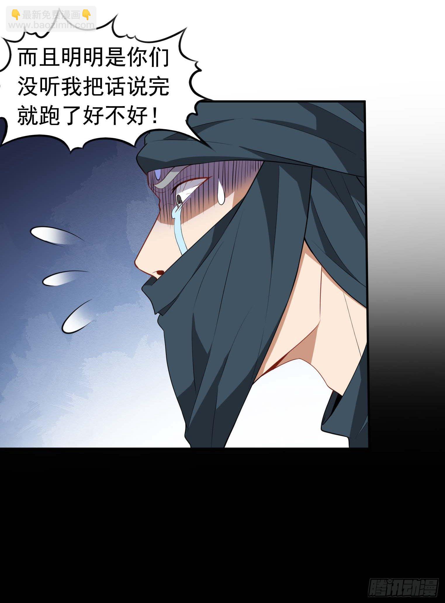 第56话 不愧是大魔头-第57话