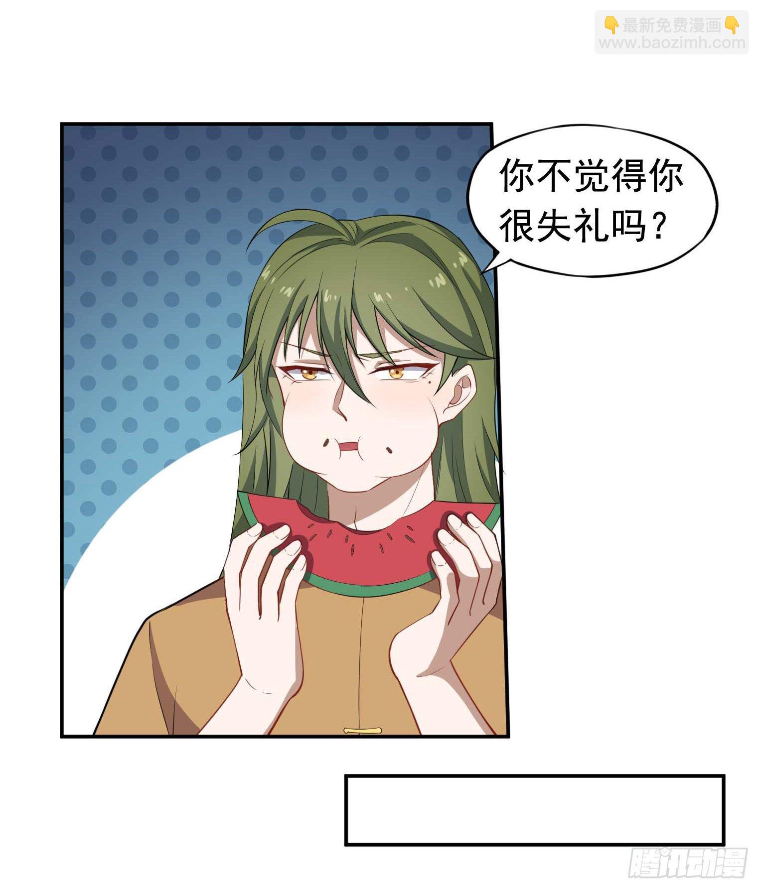 第58话 三百年真爱-第59话