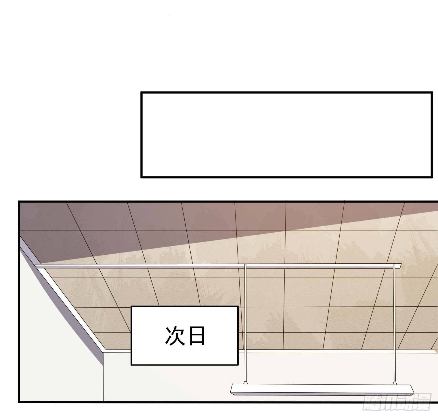 第58话 三百年真爱-第59话