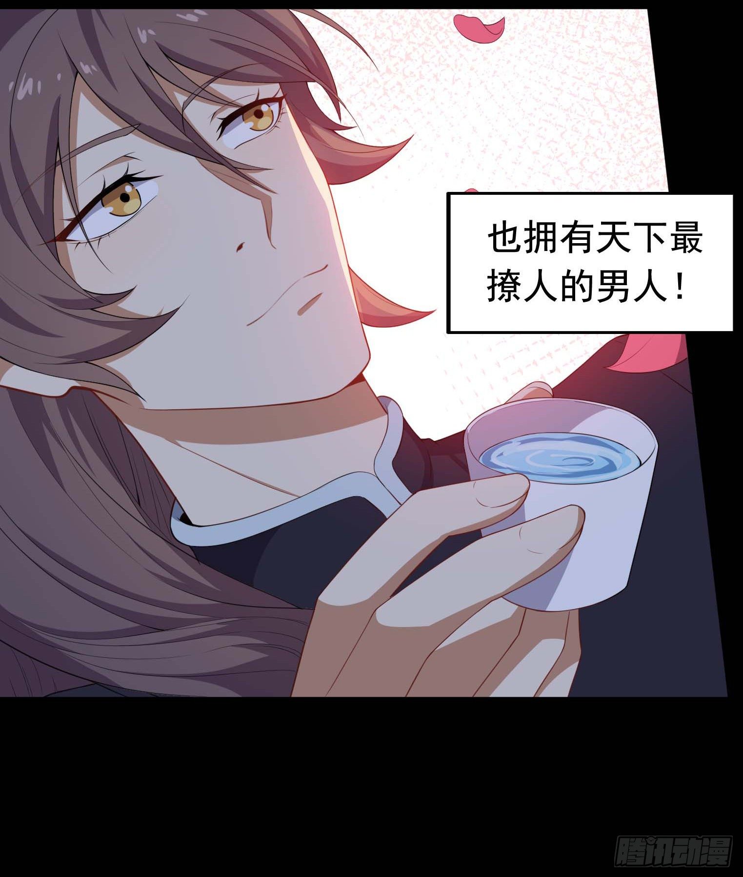 第58话 三百年真爱-第59话