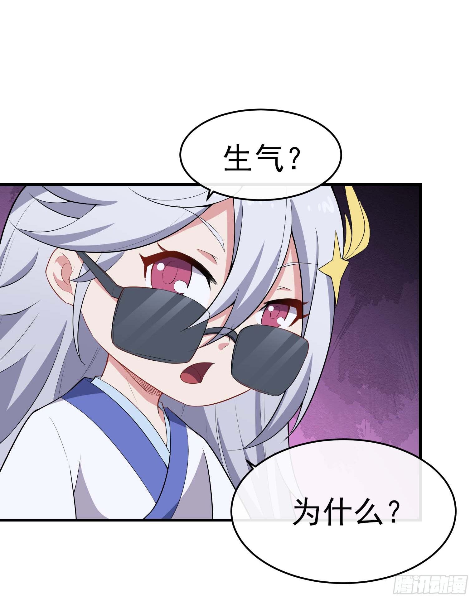 第60话 真男人-第61话