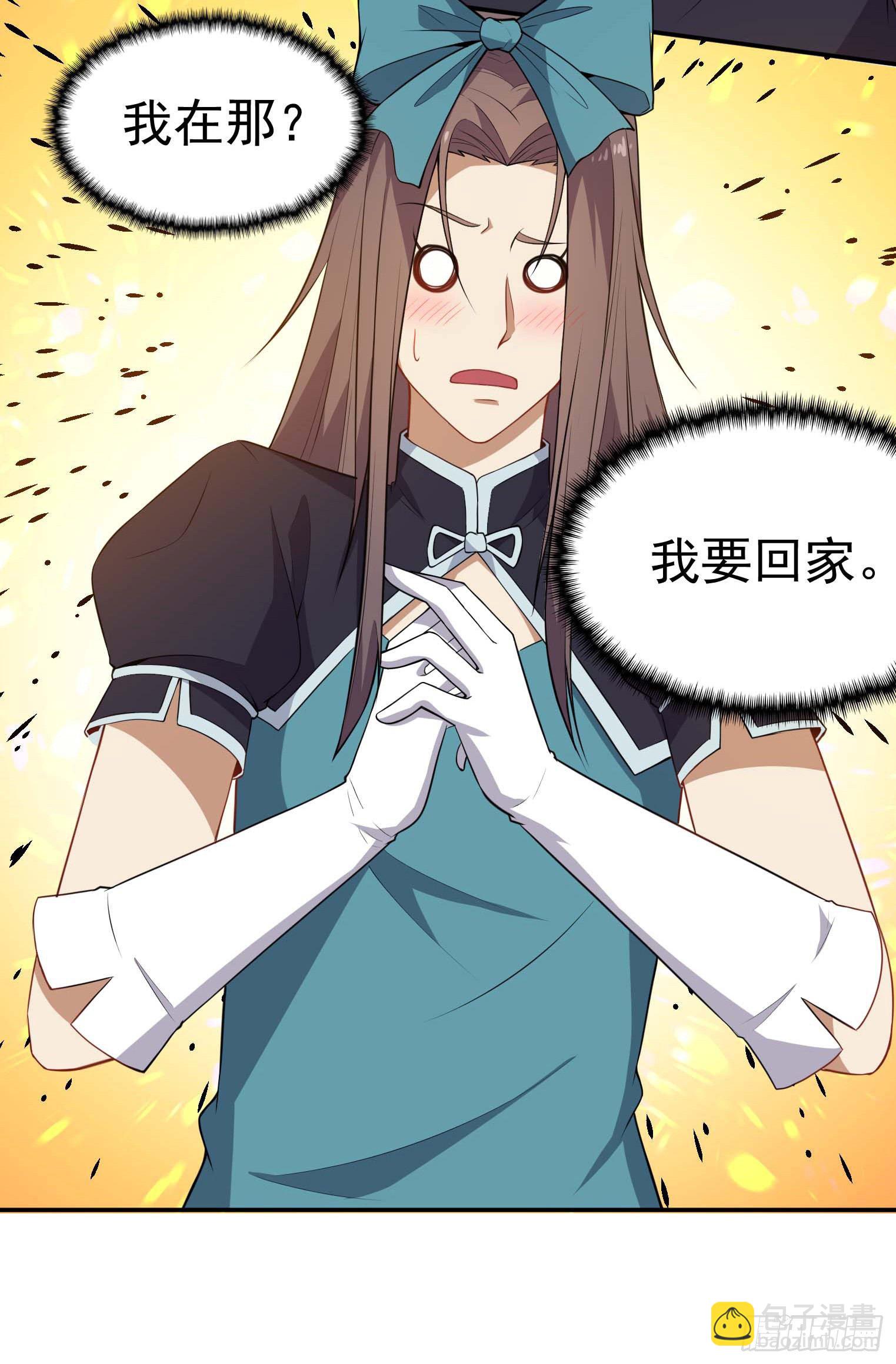第60话 真男人-第61话