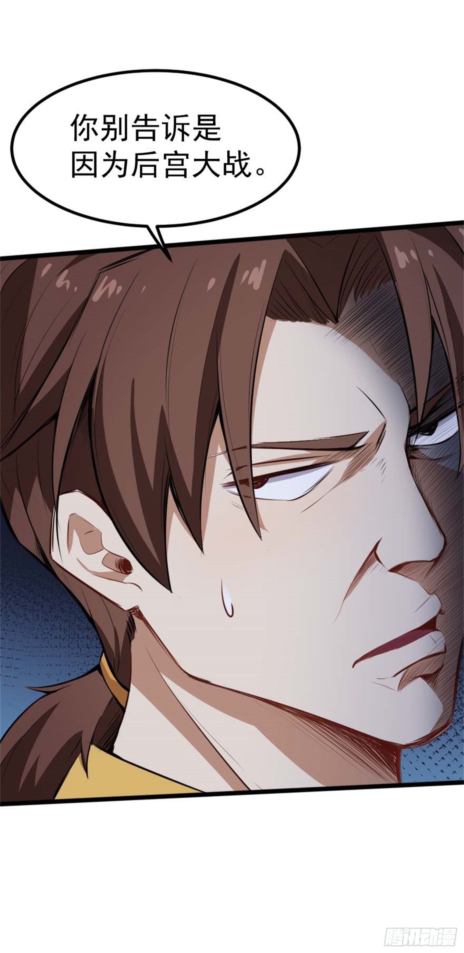 第60话 真男人-第61话