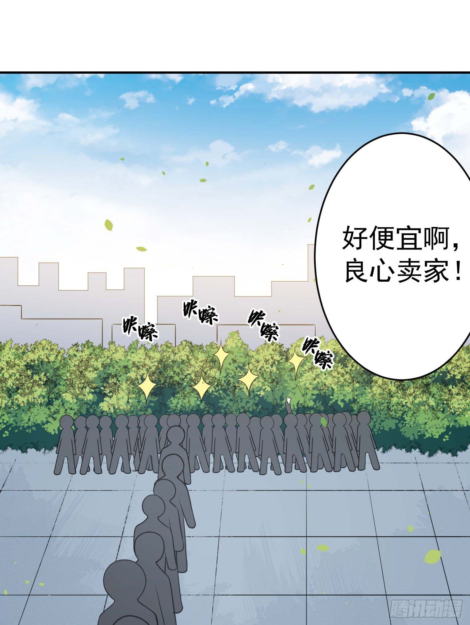 第60话 真男人-第61话