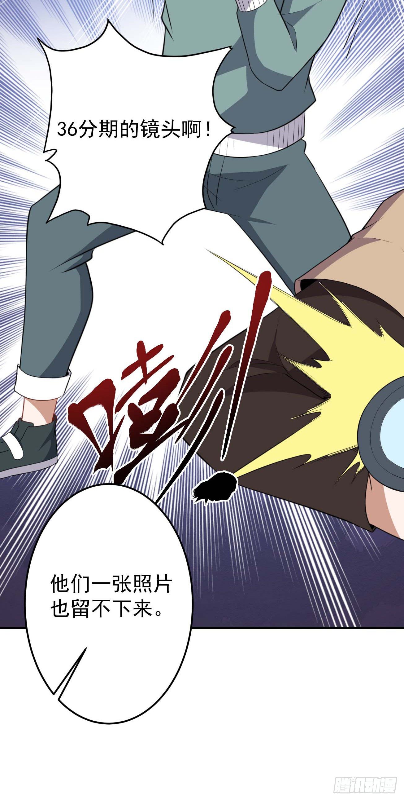 第62话 小祖宗的消失-第63话