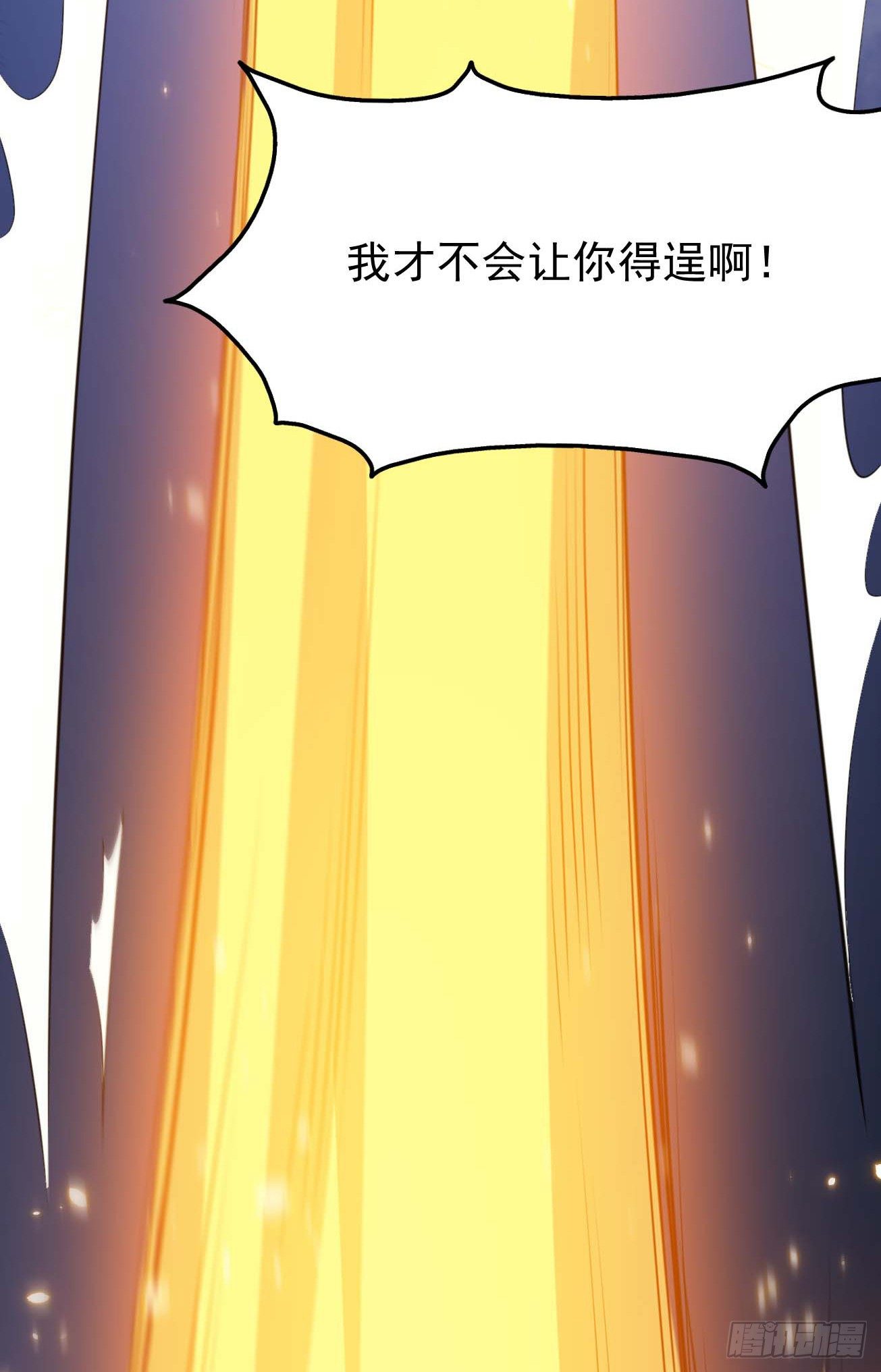 第64话 七个合道-第65话