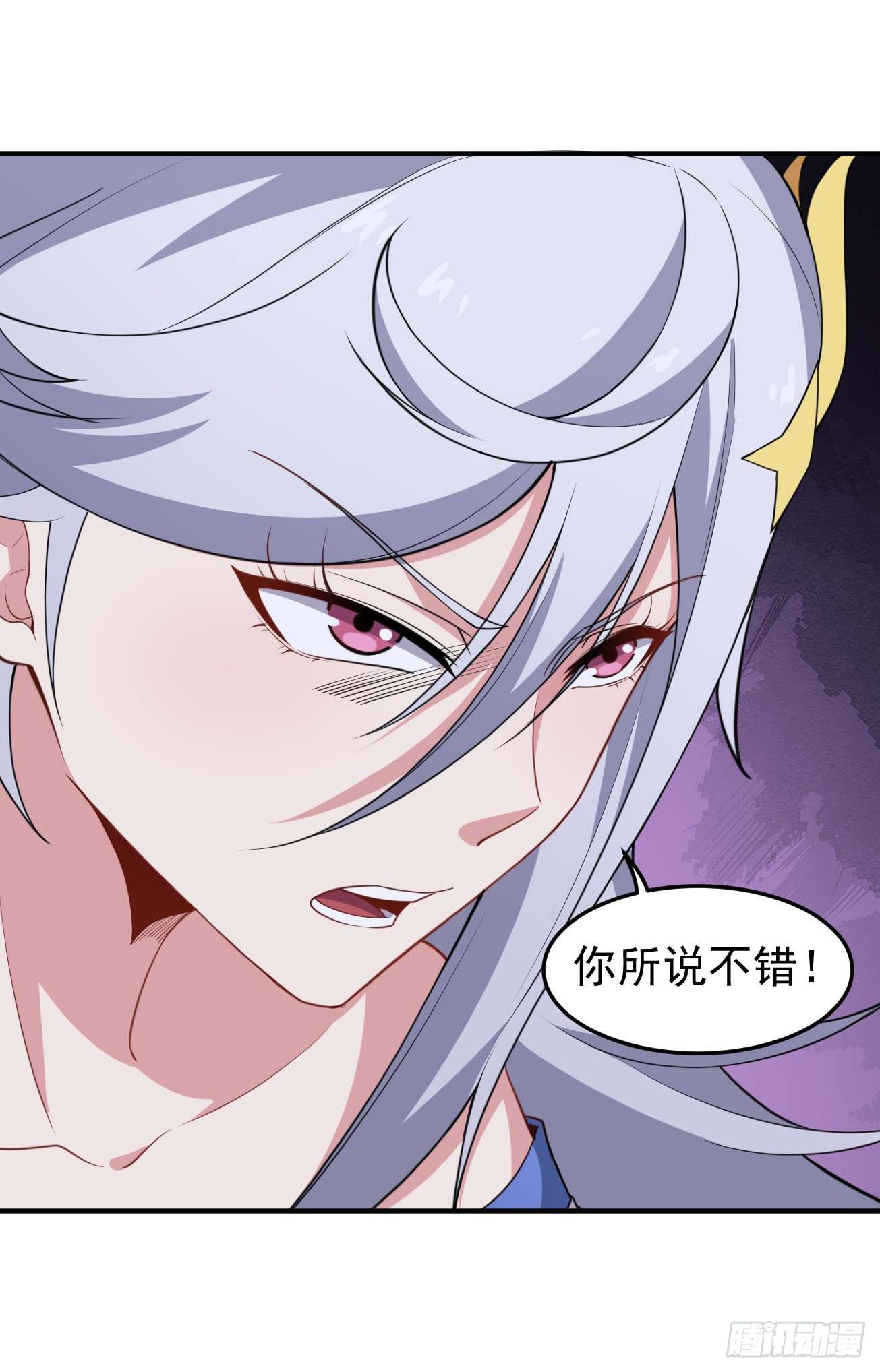 第66话 阴晴随意的人-第67话