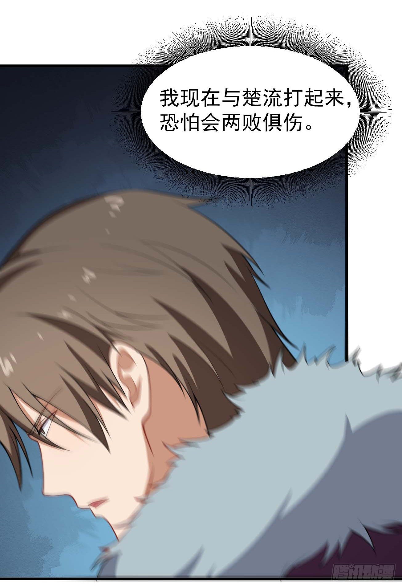 第66话 阴晴随意的人-第67话
