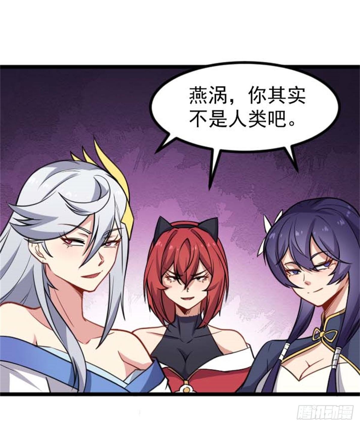 第68话 本命玉牌-第69话