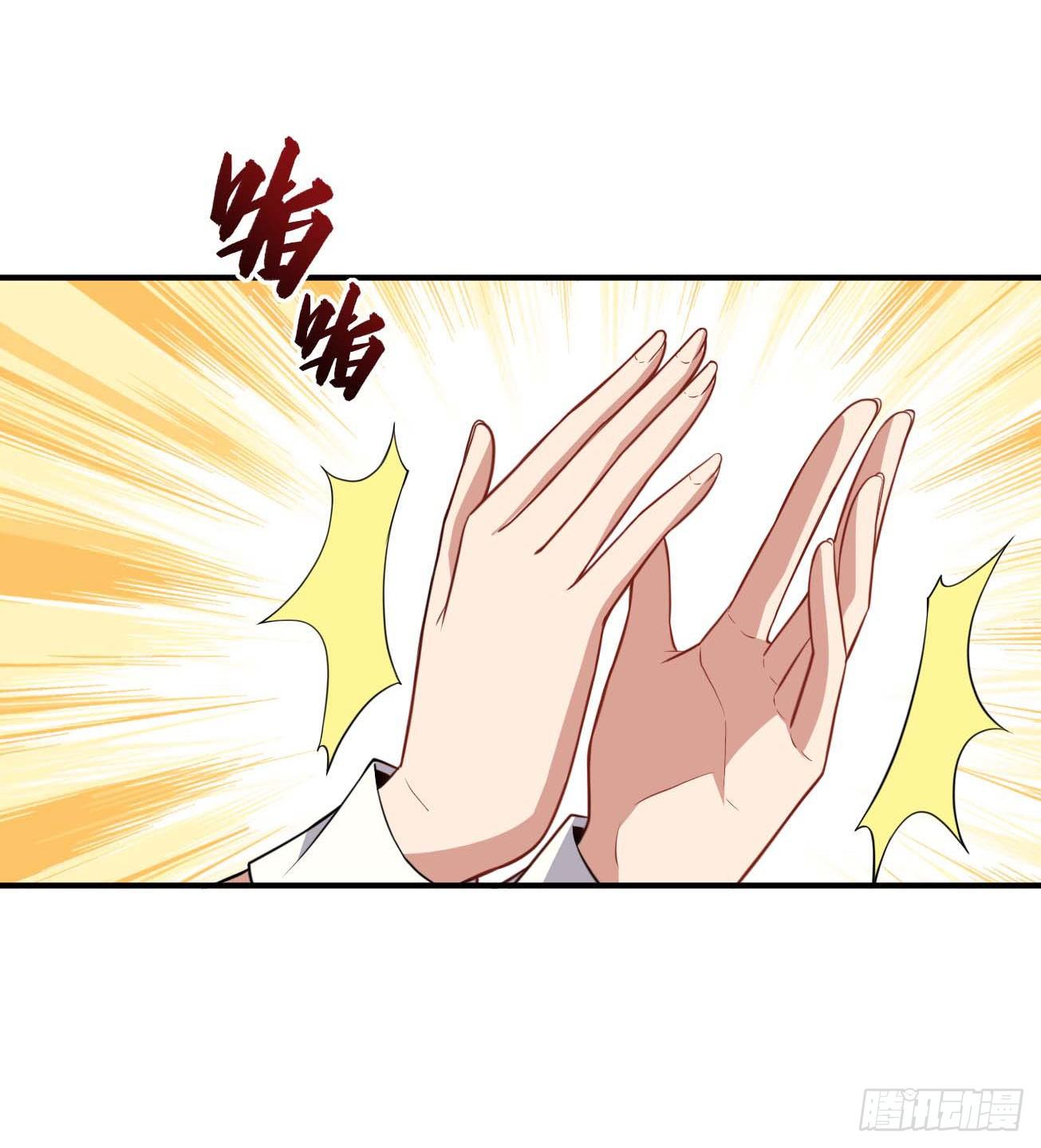第70话 非人哉-第71话