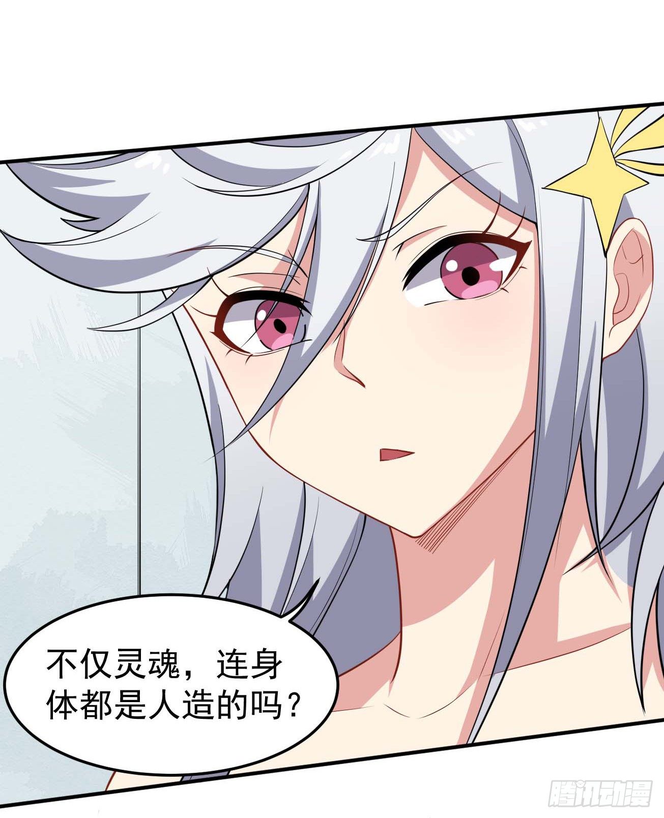 第72话 真&middot;大师兄-第73话