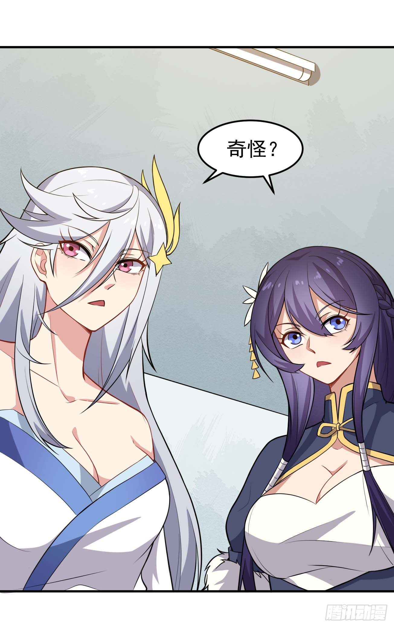 第72话 真&middot;大师兄-第73话