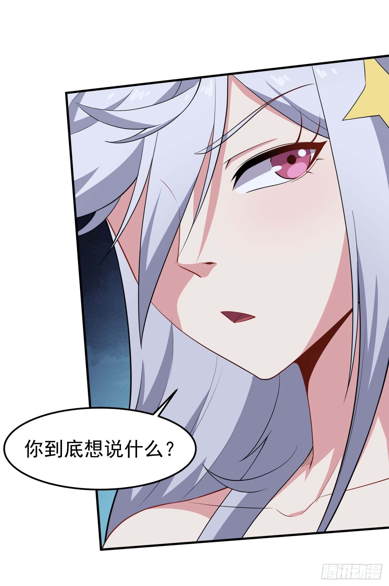 第72话 真&middot;大师兄-第73话