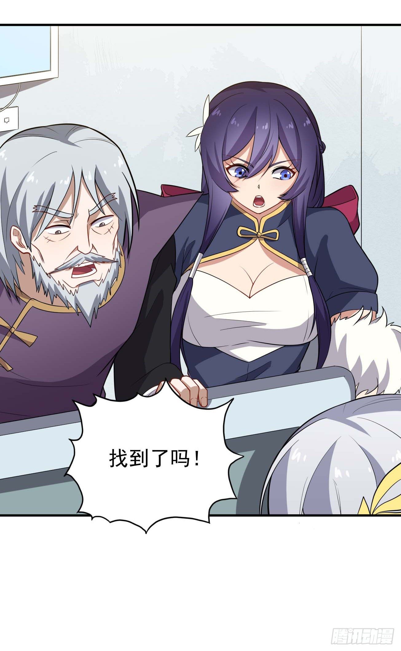 第72话 真&middot;大师兄-第73话