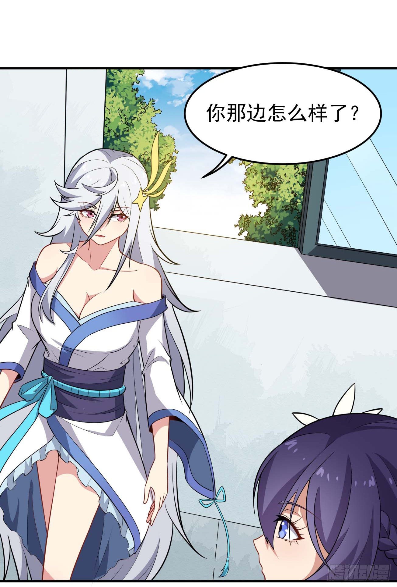 第72话 真&middot;大师兄-第73话