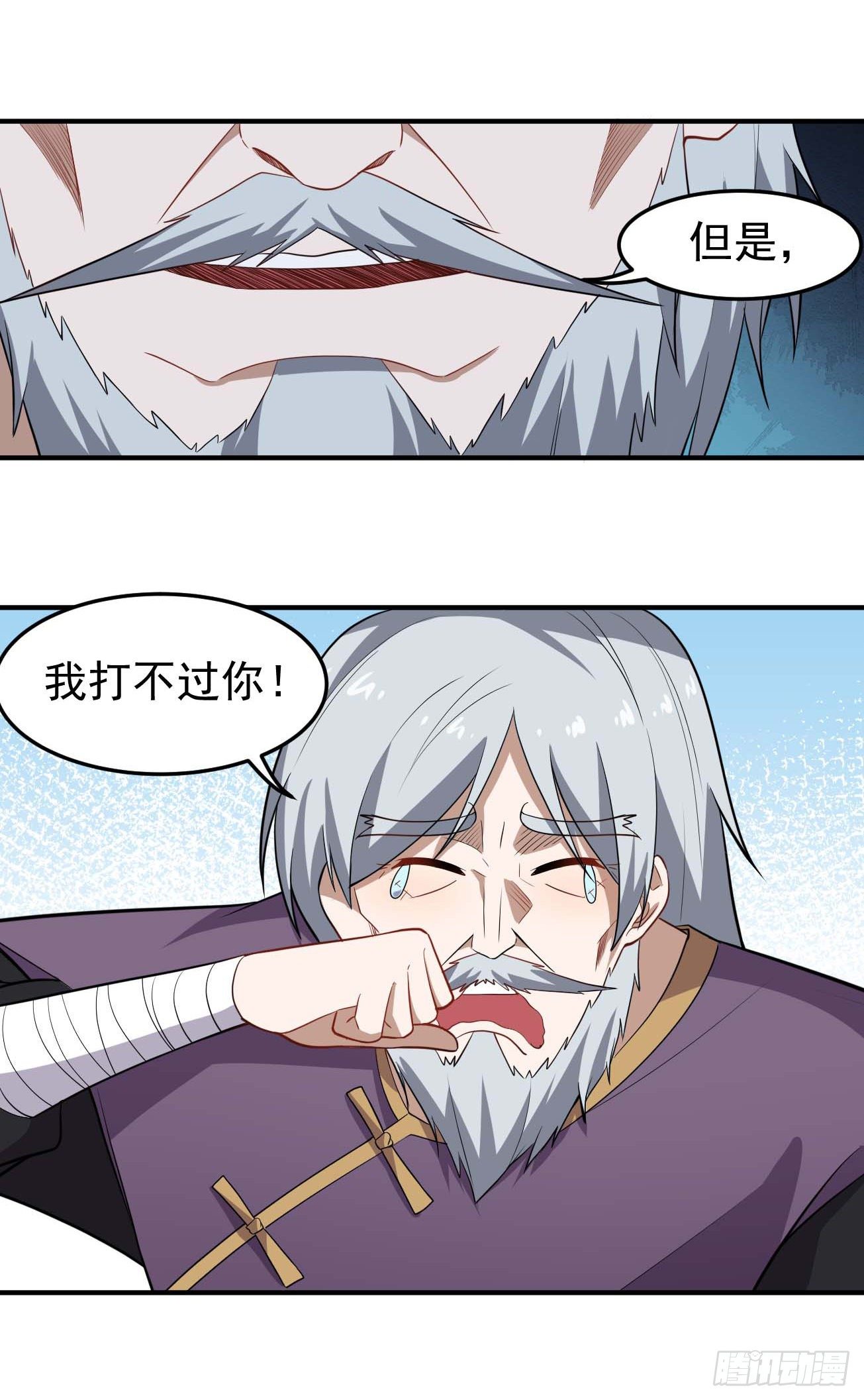 第74话 升仙阵-第75话