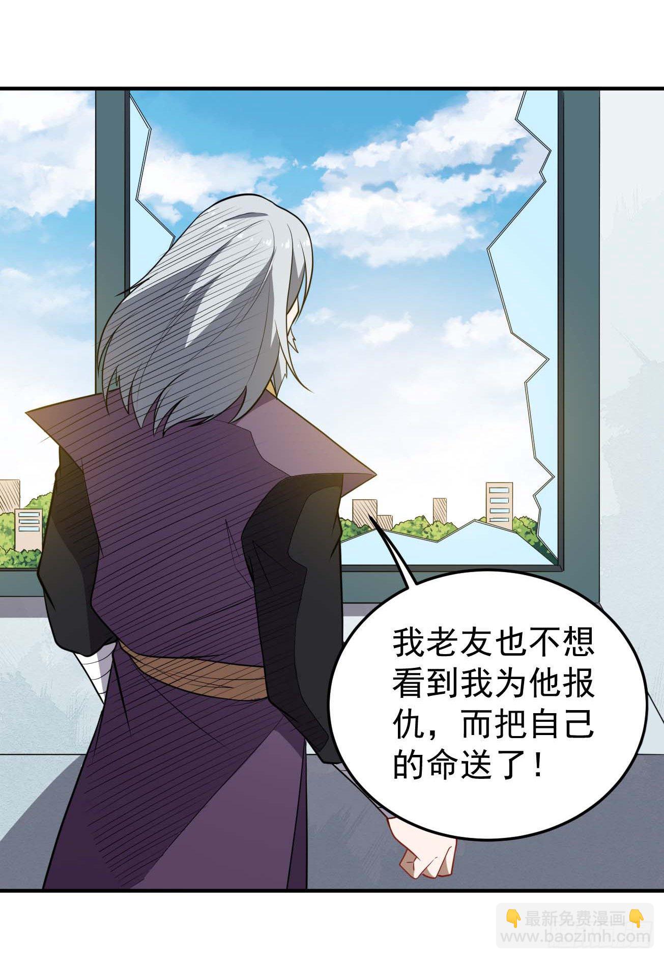 第74话 升仙阵-第75话