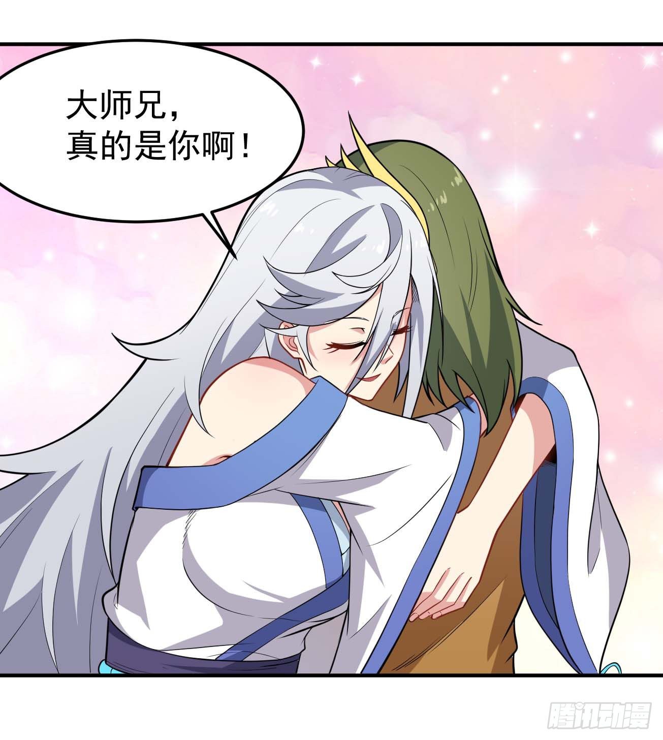 第74话 升仙阵-第75话