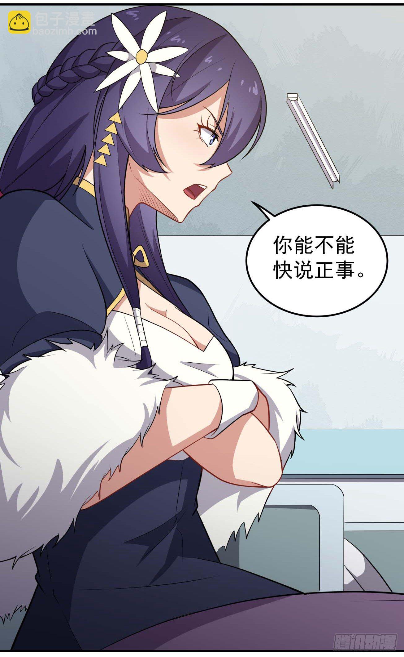第74话 升仙阵-第75话