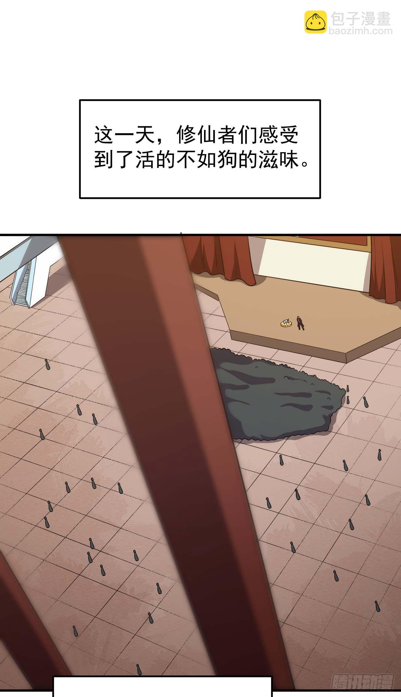 第76话 灵脉祖地-第77话