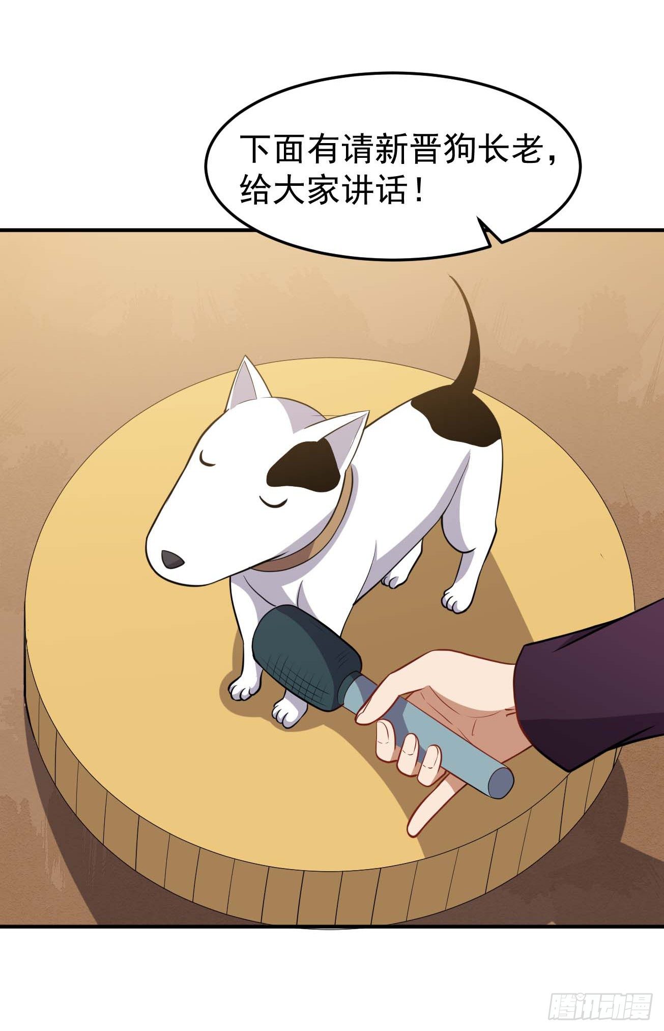 第76话 灵脉祖地-第77话