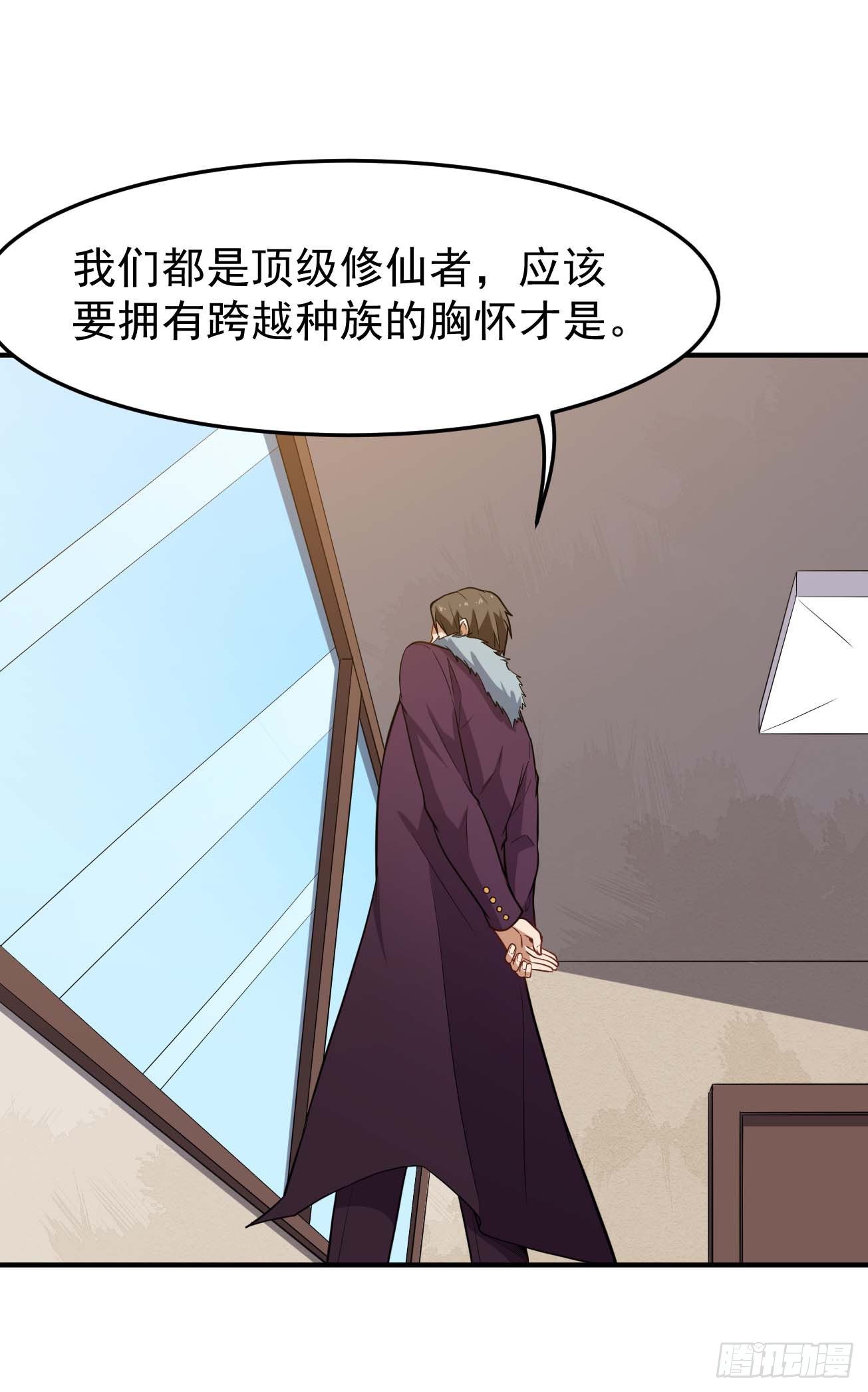 第76话 灵脉祖地-第77话