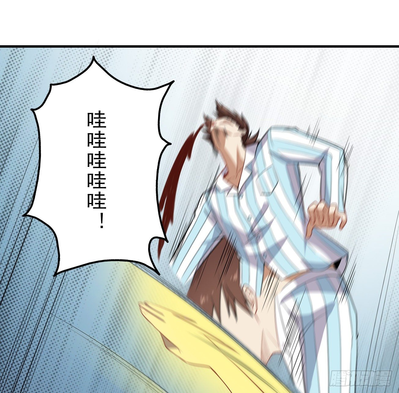 第78话 燕涡的遗志-第79话