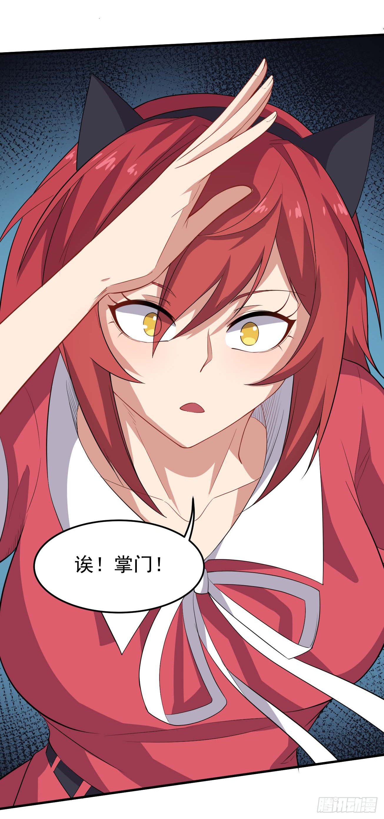 第78话 燕涡的遗志-第79话