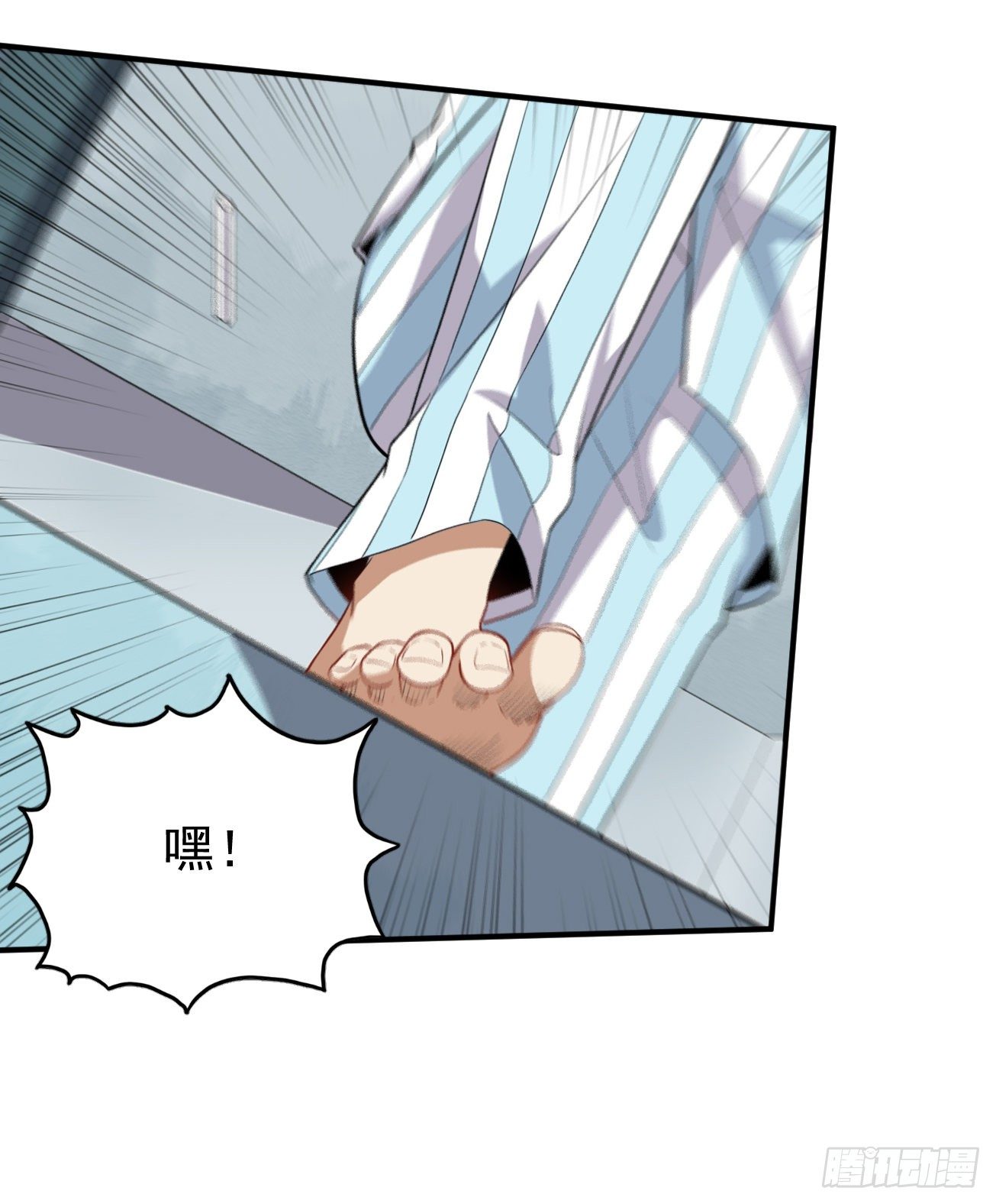 第78话 燕涡的遗志-第79话