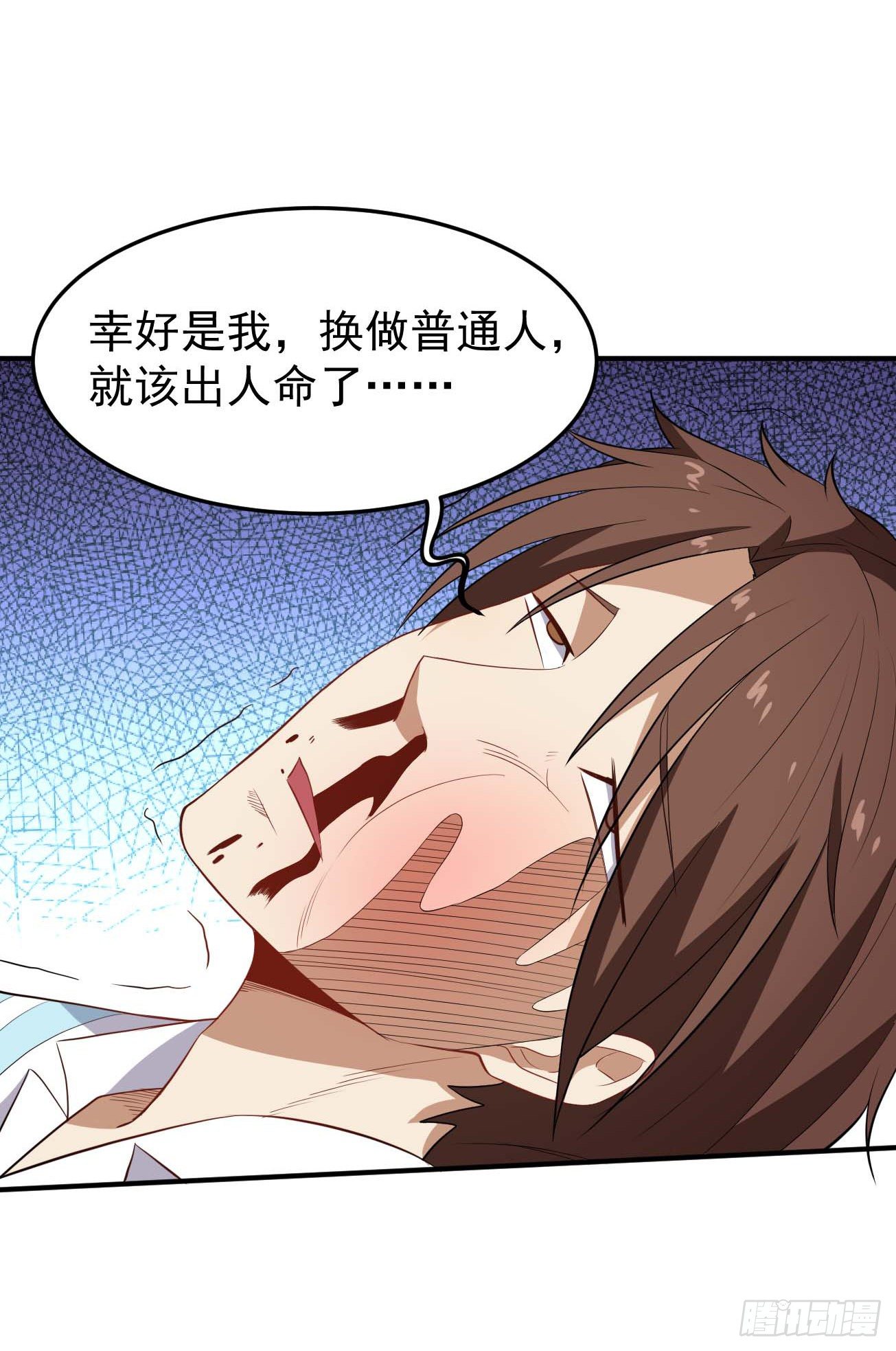 第78话 燕涡的遗志-第79话