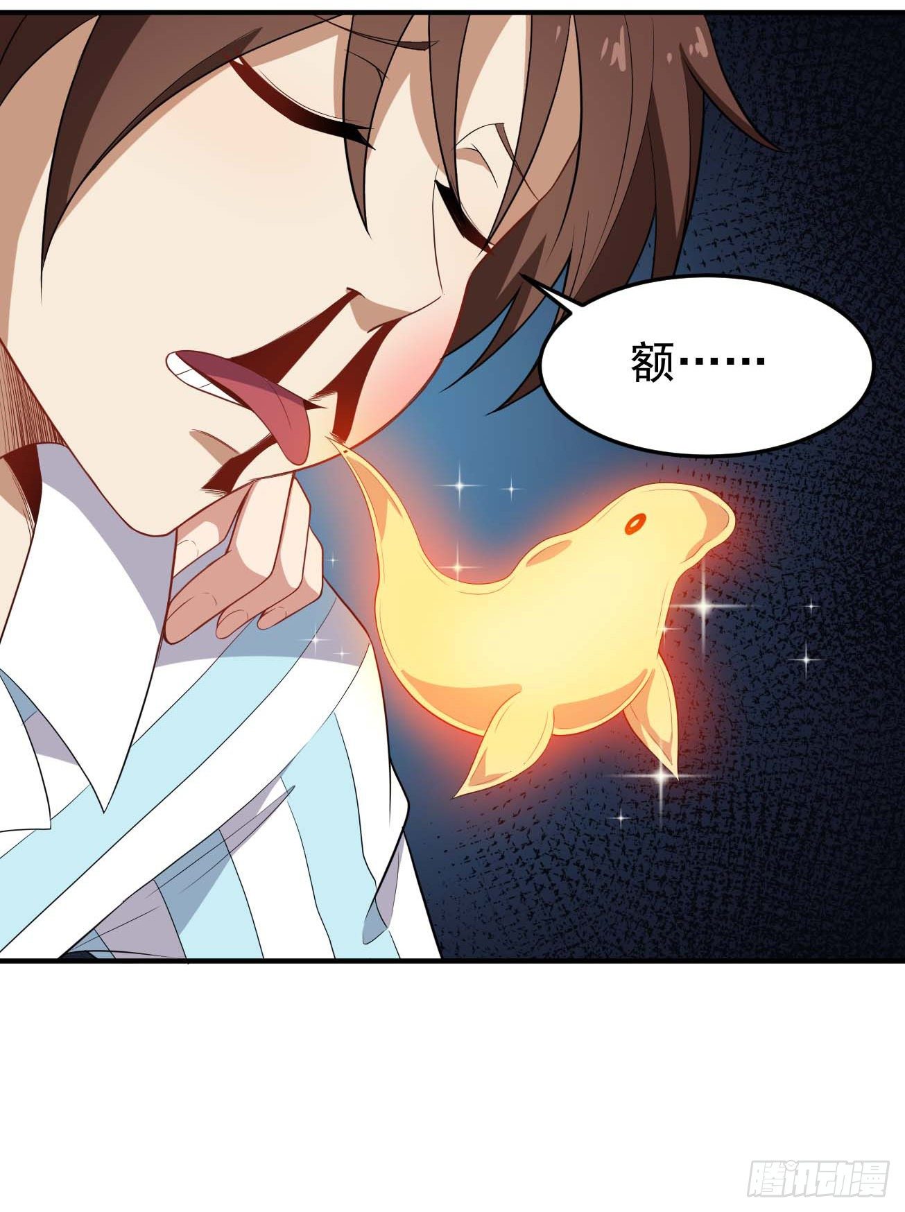 第78话 燕涡的遗志-第79话