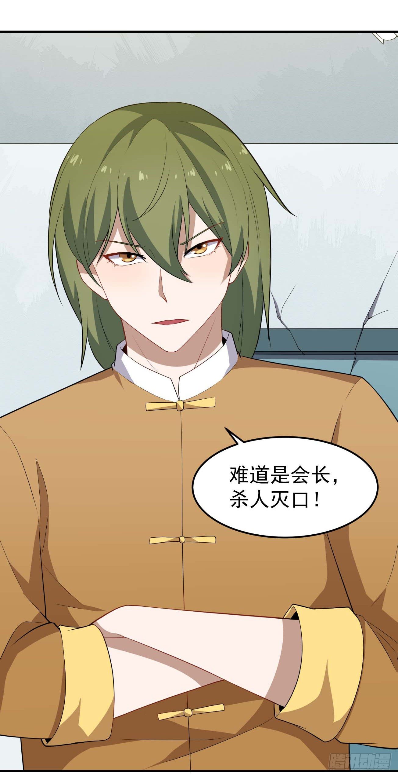 第78话 燕涡的遗志-第79话