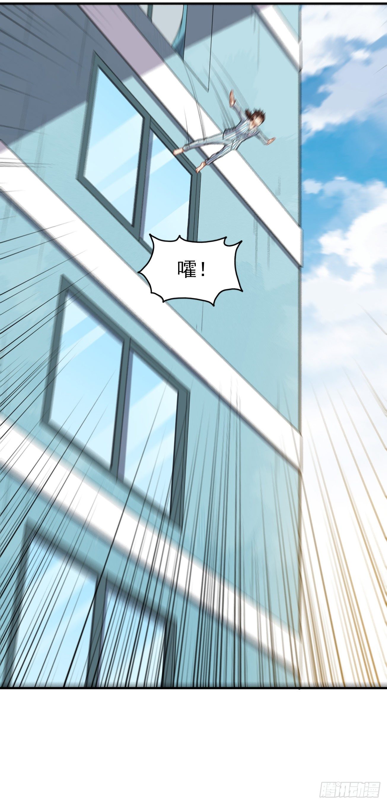 第78话 燕涡的遗志-第79话