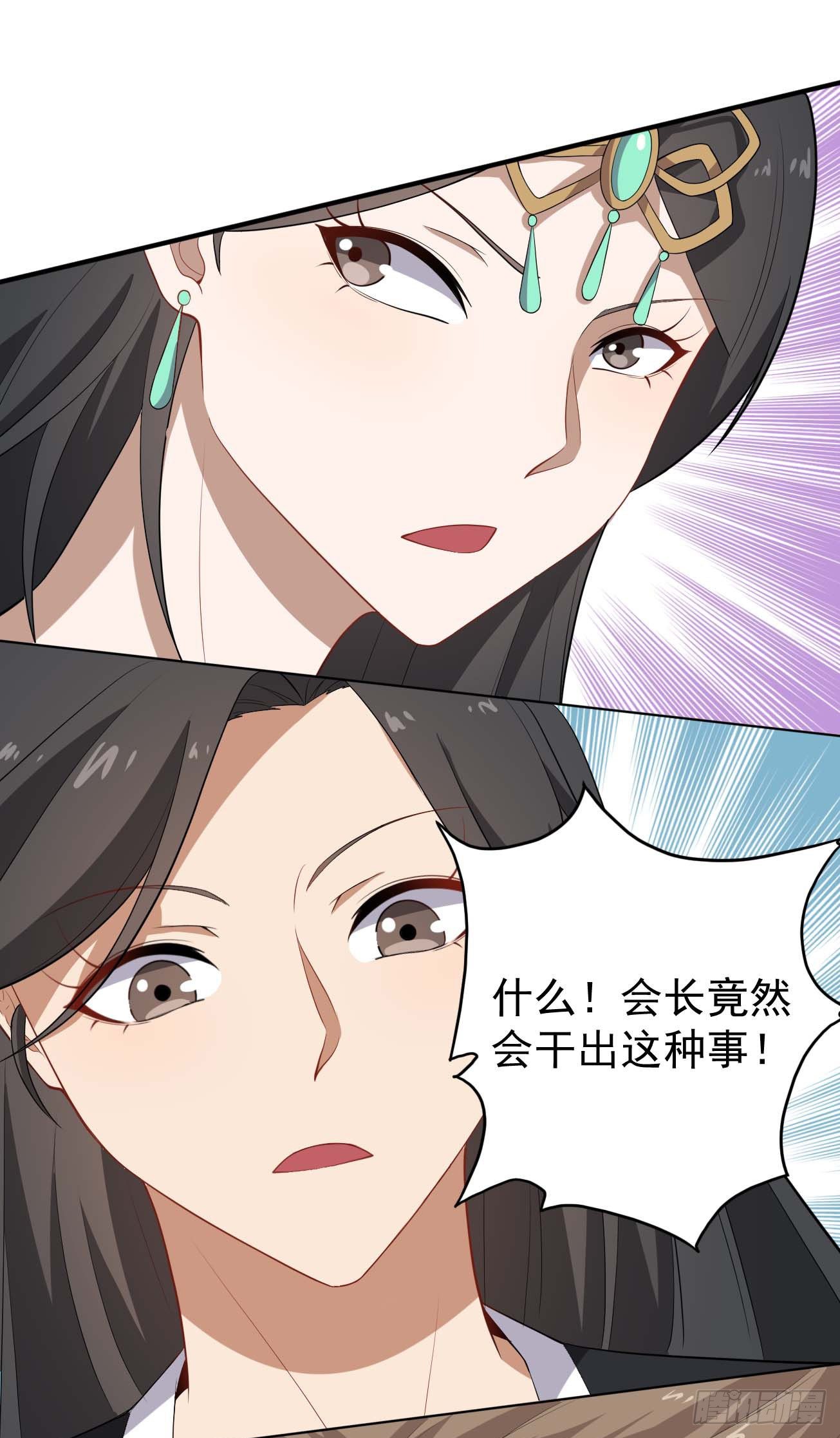 第78话 燕涡的遗志-第79话