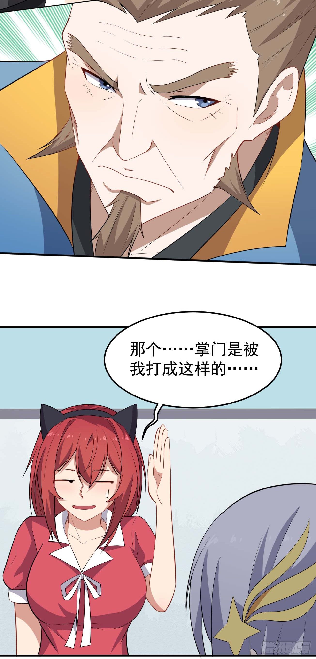 第78话 燕涡的遗志-第79话