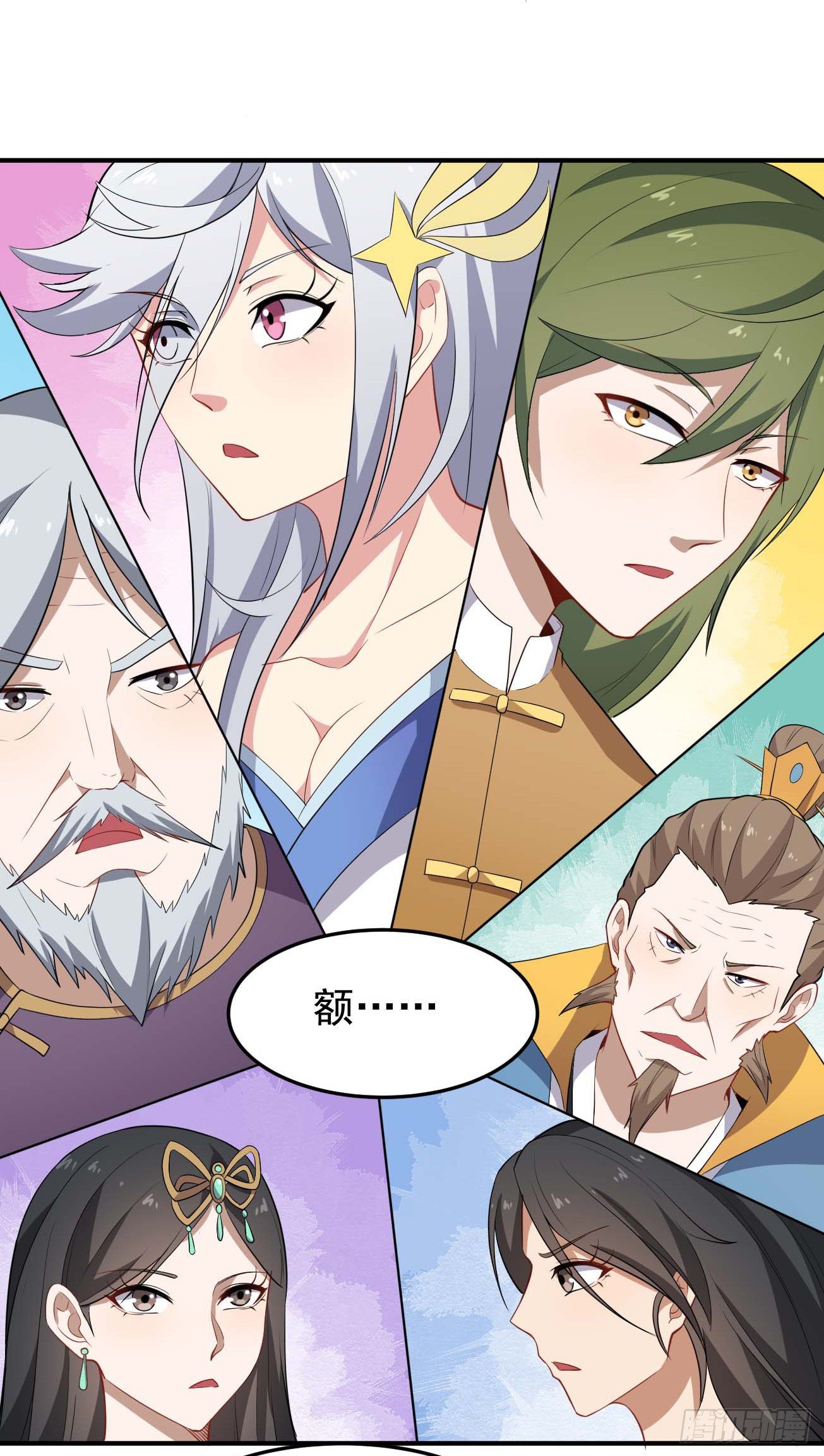 第78话 燕涡的遗志-第79话